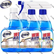 【吉川易購】潔廁靈液寶洗馬桶清潔劑廁所衛生間強力除垢臭家用特實惠裝清香型 歷史價格詳細信息