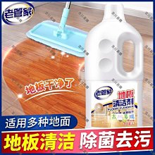 【吉川易購】潔廁靈液寶洗馬桶清潔劑廁所衛生間強力除垢臭家用特實惠裝清香型 歷史價格詳細信息