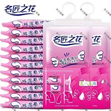 防潮箱 干燥劑防潮劑衣柜 50小包 衣服被子鞋子除濕防霉袋相機室內儲物箱 歷史價格詳細信息