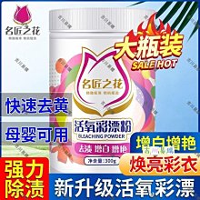【吉川易購】去油污神器廚房重油劑清潔強力油漬凈漬污凈家用神器 歷史價格詳細信息