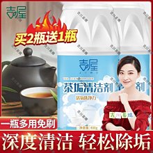 【吉川易購】潔廁靈液寶洗馬桶清潔劑廁所衛生間強力除垢臭家用特實惠裝清香型 歷史價格詳細信息