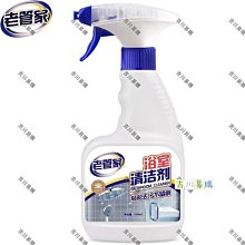 【吉川易購】潔廁靈液寶洗馬桶清潔劑廁所衛生間強力除垢臭家用特實惠裝清香型 歷史價格詳細信息