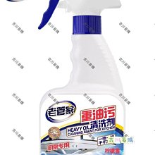 【吉川易購】潔廁靈液寶洗馬桶清潔劑廁所衛生間強力除垢臭家用特實惠裝清香型 歷史價格詳細信息