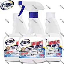 【吉川易購】潔廁靈液寶洗馬桶清潔劑廁所衛生間強力除垢臭家用特實惠裝清香型 歷史價格詳細信息