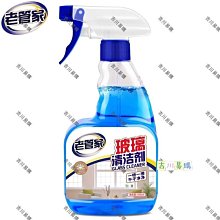 【吉川易購】潔廁靈液寶洗馬桶清潔劑廁所衛生間強力除垢臭家用特實惠裝清香型 歷史價格詳細信息