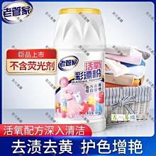 【神崎家居】彩色春福靜電無痕貼 買一送一 -恭喜發財+富貴平安(壁貼 新年裝飾牆貼 玻璃壁紙貼 窗花) 歷史價格詳細信息
