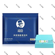 【吉川易購】潔廁靈液寶洗馬桶清潔劑廁所衛生間強力除垢臭家用特實惠裝清香型 歷史價格詳細信息