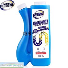 廚房下水道管道油汙疏通劑強力溶解地漏廁所下水水管頭發堵塞神器 歷史價格詳細信息