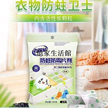 【去味驅蚊4入組】植萃多功效拖地花露水 500ML 地板清潔 防蚊防蟲 衣物去味 歷史價格詳細信息