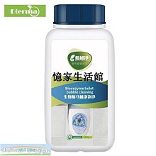 藍泡泡 馬桶清潔劑  檸檬香 馬桶自動清潔劑 除異味污垢  馬桶清潔劑 廁所清潔劑 清潔劑 清潔錠 防潮包裝不黏手 歷史價格詳細信息