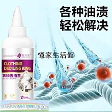 舒萬家生態氧泡泡粉護理萬能保養泡泡淨小白鞋洗鞋有氧除臭活性酶 歷史價格詳細信息