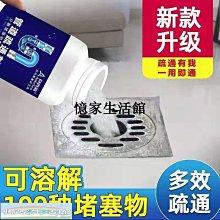 〖憶家生活館〗安克森汽車防霧防雨劑有效玻璃防霧劑防起霧清晰安全行車 歷史價格詳細信息