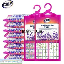 防潮箱 干燥劑防潮劑衣柜 50小包 衣服被子鞋子除濕防霉袋相機室內儲物箱 歷史價格詳細信息