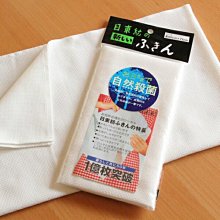 日本製抹布 原田織物Pile Range Cloth抹布 抗菌防臭 超細纖維 廚房抹布 去除油漬 歷史價格詳細信息
