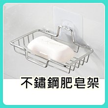 免釘不鏽鋼海綿架/菜瓜布架-2入組 歷史價格詳細信息