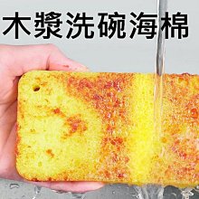 【買12送12-海肉管家】野生紅目鰱(共24隻_150g/隻) 歷史價格詳細信息