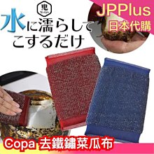 除焦/洗碗盤/白鐵專用菜瓜布-附發票 歷史價格詳細信息