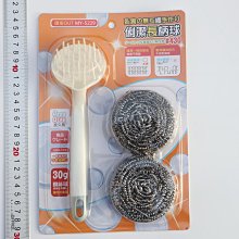 鋼絲球 鋼絲刷 3包價【AH-257】鋼絲球刷 鍋刷 鋼刷 廚房洗碗洗鍋子 刷鍋子 清潔刷 歷史價格詳細信息