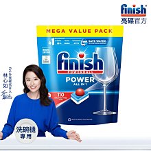 【FINISH】全新超濃縮配方1.2公斤-2入 歷史價格詳細信息