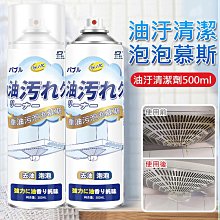除油清洗設備不鏽鋼鋁合金除油清洗機不鏽鋼除油設備銅件除油設備 歷史價格詳細信息