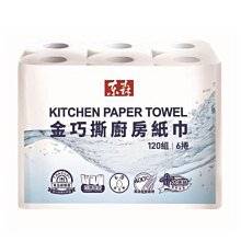 金證紙日版現貨 Q版 mini sp 特別版 DPCF D.P.C.F FC 海賊王 三槍士 七武海 Vol.1 1代 單賣:騙人布 歷史價格詳細信息