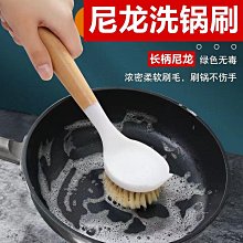 洗鍋神器不傷鍋不粘鍋廚房用品刷鍋刷子家用可掛式長柄~爆款 歷史價格詳細信息