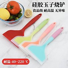 不粘鍋硅膠鍋刷級軟毛長柄鍋刷弧形橢圓除垢u型斜口烘焙奶茶~特惠~滿200元發貨 歷史價格詳細信息