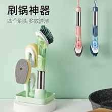 刷鍋神器自動加液懶人洗碗洗鍋家用清洗廚房用品灶臺不~爆款 歷史價格詳細信息
