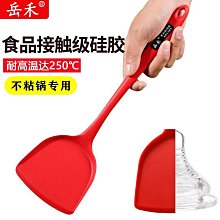 不粘鍋硅膠鍋刷級軟毛長柄鍋刷弧形橢圓除垢u型斜口烘焙奶茶~特惠~滿200元發貨 歷史價格詳細信息