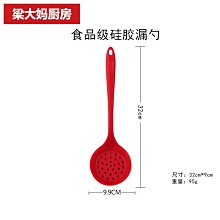 硅膠鍋刷清潔刷洗廚房軟毛鍋刷不粘油清潔硅膠洗碗刷級不掉毛~特惠~滿200元發貨 歷史價格詳細信息