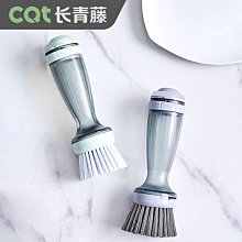 多功能洗鍋刷【小麥購物】24H出貨台灣現貨【Y541】洗鍋 洗碗 刷鍋 廚房清潔 去油 浴室 打掃 刷碗 菜瓜布 塑膠| 歷史價格詳細信息