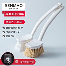 多功能洗鍋刷【小麥購物】24H出貨台灣現貨【Y541】洗鍋 洗碗 刷鍋 廚房清潔 去油 浴室 打掃 刷碗 菜瓜布 塑膠| 歷史價格詳細信息