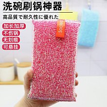 加厚百潔布耐用除銹去污拉絲布廚房多用清潔刷鍋洗碗不粘油金剛砂~特價 歷史價格詳細信息