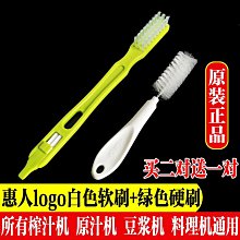 韓國HUROM 全方位專利慢磨料理機(HB-807) 歷史價格詳細信息