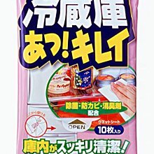 ※聯宏汽車百貨※ 公司貨 SOFT-99 SOFT99 免雨刷(清潔液)2L C308 歷史價格詳細信息