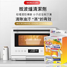 Worldlife和匠-浴廁廚房強黏度深層滲透防霉除霉凝膠清潔劑150g/條(磁磚牆地板矽利康縫隙) 歷史價格詳細信息