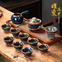 窯變陶瓷建盞品茗杯單杯功夫茶杯茶盞茶碗男士女士個人專用主人杯 歷史價格詳細信息