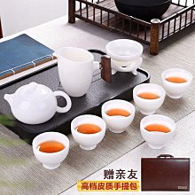 熱賣功夫茶具套裝陶瓷商務禮品公司企業旅行快客杯一壺四杯禮盒定logo 歷史價格詳細信息