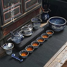 【熱賣精選】建盞茶具套裝家用窯變天目釉整套功夫泡茶蓋碗茶具高端禮盒裝 歷史價格詳細信息