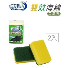 廚房清潔海綿 洗碗海綿 菜瓜布 廚房清潔 百潔布 海綿擦 洗鍋刷 海綿刷 方形海綿菜瓜布 現貨 歷史價格詳細信息