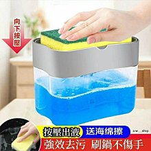 液壓式刷鍋神器【2入組】(按壓出液/不傷塗層) 洗碗刷 懶人菜瓜布 清潔刷 歷史價格詳細信息