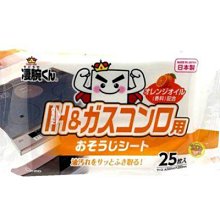 【JPGO】特價-日本製 不銹鋼眉毛夾 2入 細夾/太夾#684 歷史價格詳細信息