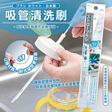 日本製 MAMEITA PRO 排水口清潔刷 洗手台濾網清潔刷 清潔刷具 歷史價格詳細信息
