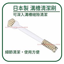 雙頭洗鞋刷【小麥購物】24H出貨台灣現貨【Y039】 洗鞋專用刷 居家清潔 軟毛雙面清潔刷 去污 萬用刷 洗鞋 刷鞋 歷史價格詳細信息