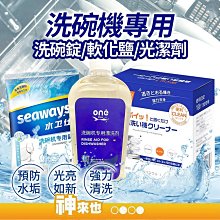 新奇漂白水 清潔劑 陽光萊姆香 防疫用品 清潔抗菌消毒 衣物漂白 600ml,1500ml/瓶｜史泰博EZ購 歷史價格詳細信息