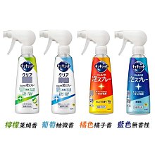 【Kao日本花王】泡沫噴霧洗碗精補充包690ml 歷史價格詳細信息