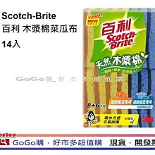 現貨 Costco 好市多 STRESSTABS 克補 B群 +鋅 200粒 克補 b群+鐵 200粒 加強錠 歷史價格詳細信息