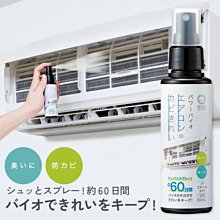 日本製 COGIT HADA method A醇保濕乳液 250ml 身體乳 保濕霜 全身可用 植物成份 乾燥【愛購者】 歷史價格詳細信息