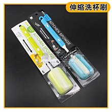 海綿刷 清潔刷 奶瓶刷 奶嘴刷 杯刷 尼龍刷 防刮 保溫杯 A C 奶瓶+奶嘴刷套裝 【B013-1】Color_me 歷史價格詳細信息