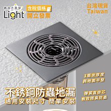 洗衣機地漏蓋排水管專用接頭二合一防漏水溢水防臭下水道三通兩用~特價正品促銷 歷史價格詳細信息